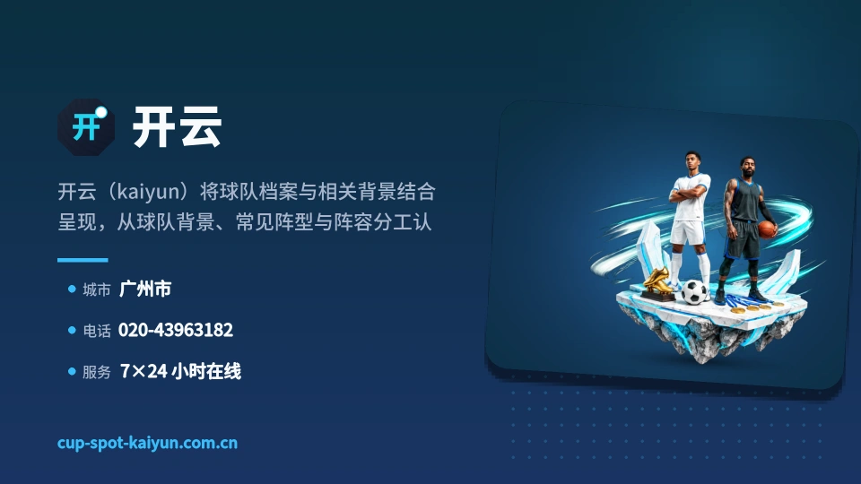 发现开云